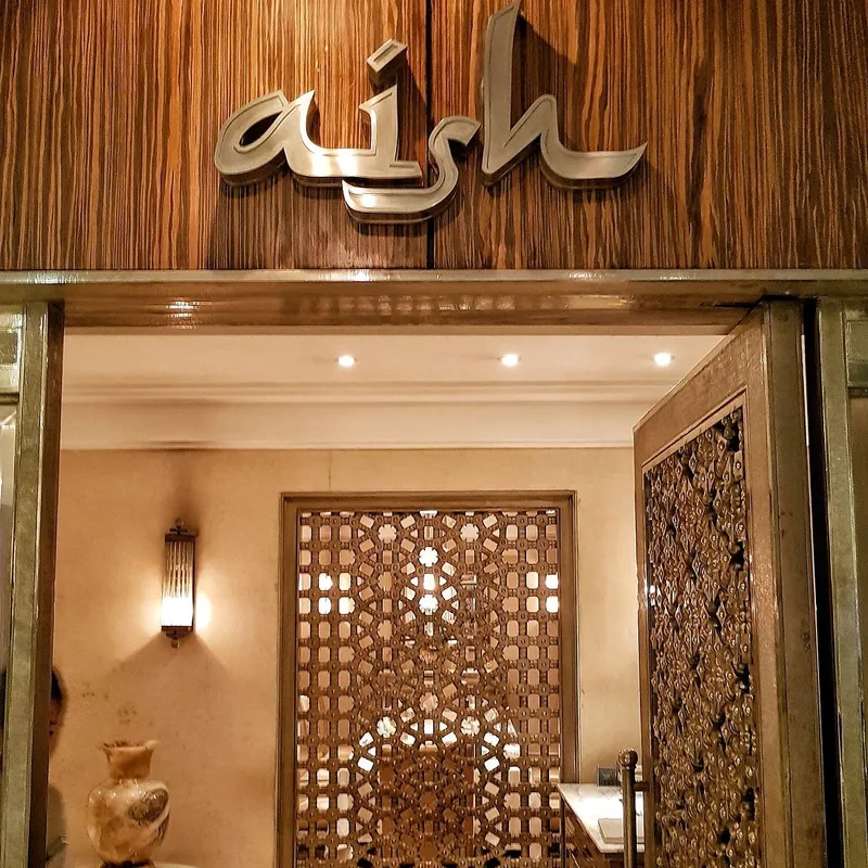 The sign above the entrance of the Aish, a luxury restaurant in Hyderabad